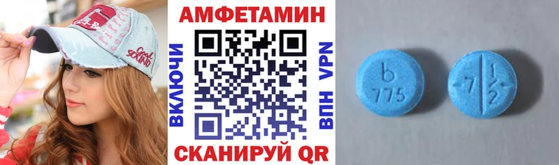 Amphetamine Premium  продажа наркотиков  MEGA ССЫЛКА  Белая Калитва 