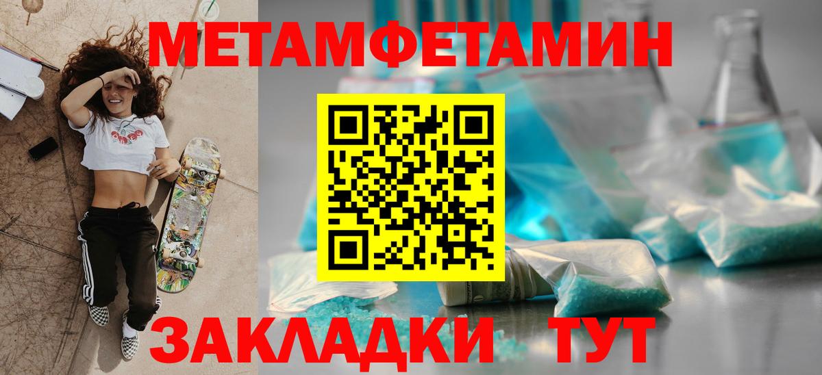Amphetamine VHQ  АМФ  Белая Калитва  Вход с VPN 