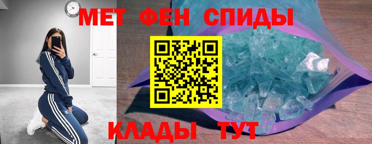 Amphetamine VHQ Белая Калитва