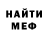 Метадон мёд XTEDWASSION