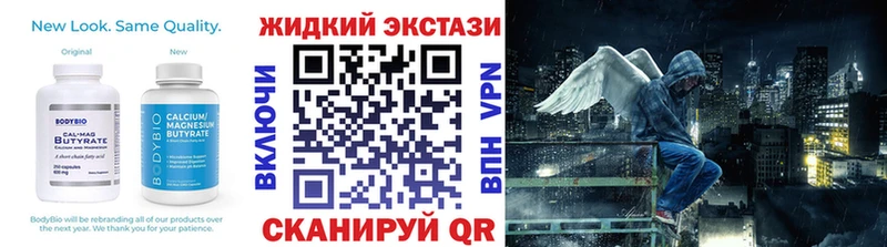 kraken как войти  Белая Калитва  БУТИРАТ GHB 