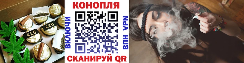 shop Telegram где купить наркотик Белая Калитва Canna-Cookies конопля