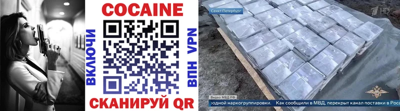 Кокаин Колумбийский  blacksprut ссылка  Белая Калитва  наркота 