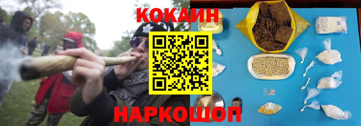 КЕТАМИН Белая Калитва