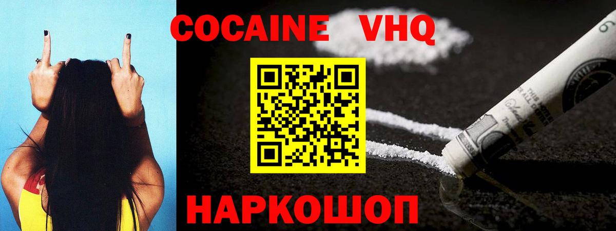 Кокаин Боливия Белая Калитва