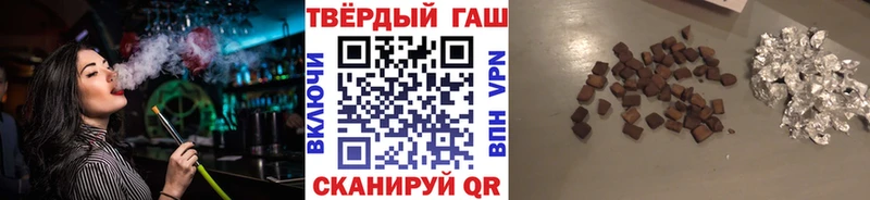 ГАШИШ индика сатива  mega маркетплейс  Белая Калитва 