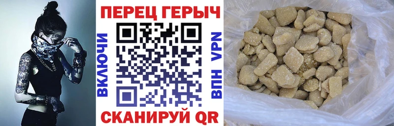 ГЕРОИН гречка  Белая Калитва 