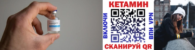 КЕТАМИН VHQ Белая Калитва