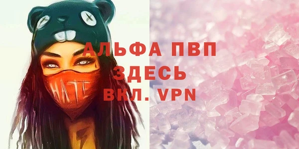 таблы Абаза