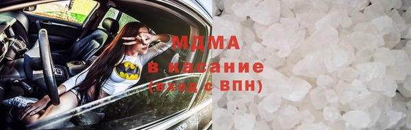 таблы Абаза