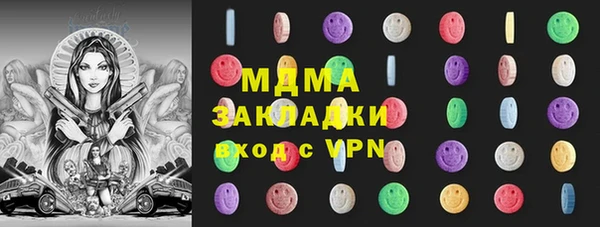 mix Абдулино