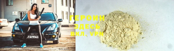таблы Абаза