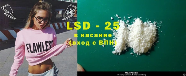 таблы Абаза
