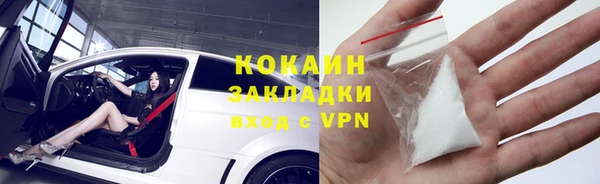 таблы Абаза