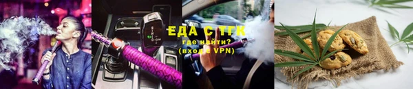 таблы Абаза