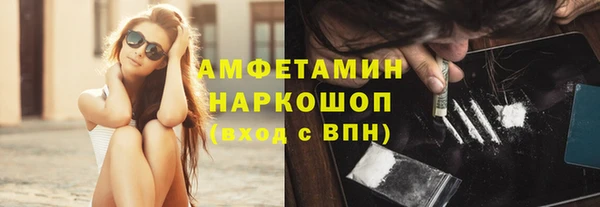 jwh Абинск