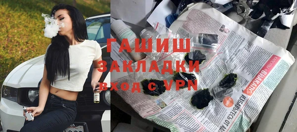 таблы Абаза