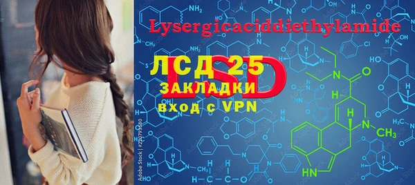 бошки Саяногорск