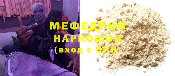 мефедрон VHQ Сатка