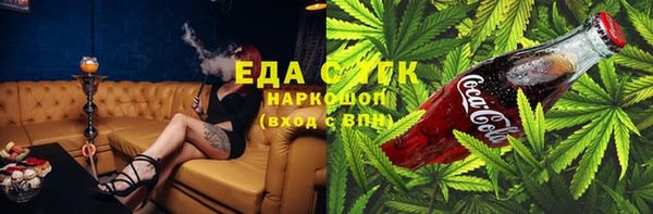 таблы Абаза