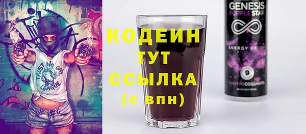 mix Абдулино