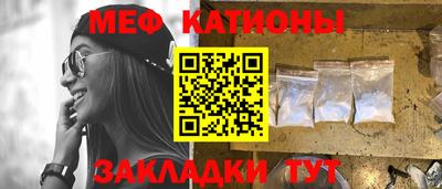 бутират Троицк