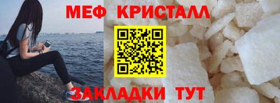 ешки Тосно