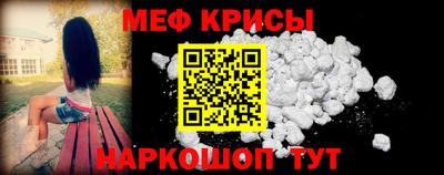 бутират Троицк