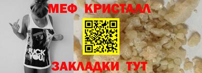 бутират Троицк