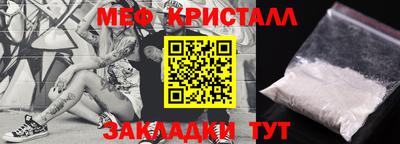 бутират Троицк