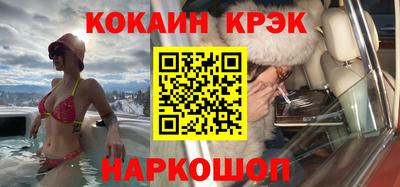 бутират Троицк