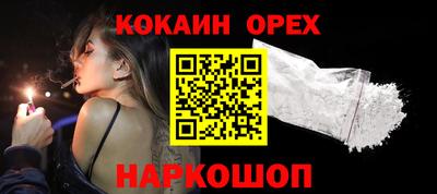 дживик Трёхгорный