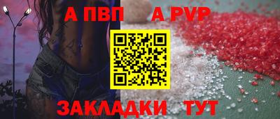 бутират Троицк