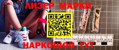 дживик Трёхгорный
