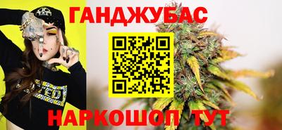 бутират Троицк