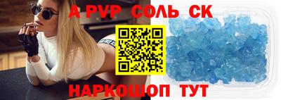 ешки Тосно