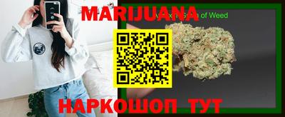 бутират Троицк