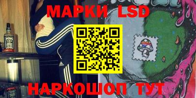 бутират Троицк