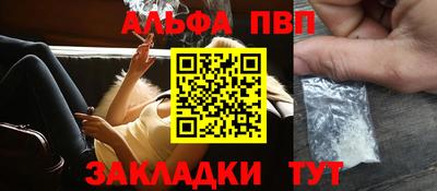 дживик Трёхгорный