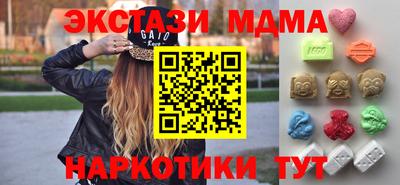 бутират Троицк