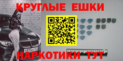 дживик Трёхгорный