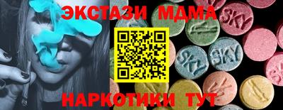 бутират Троицк
