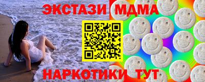 бутират Троицк