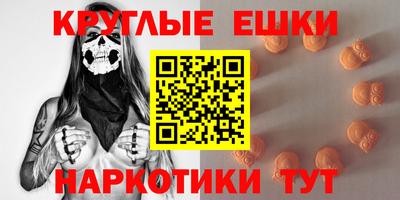 ешки Тосно