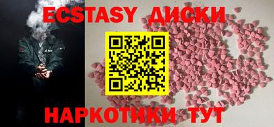 дживик Трёхгорный