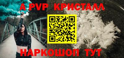 ешки Тосно