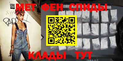 дживик Трёхгорный