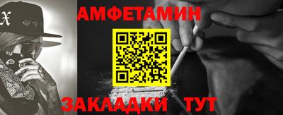 бутират Троицк