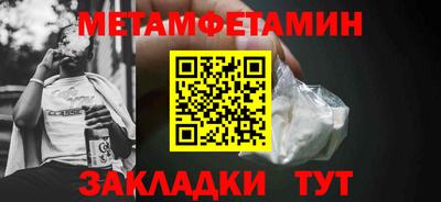 ешки Тосно