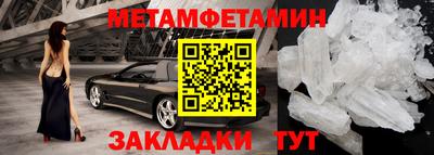 бутират Троицк